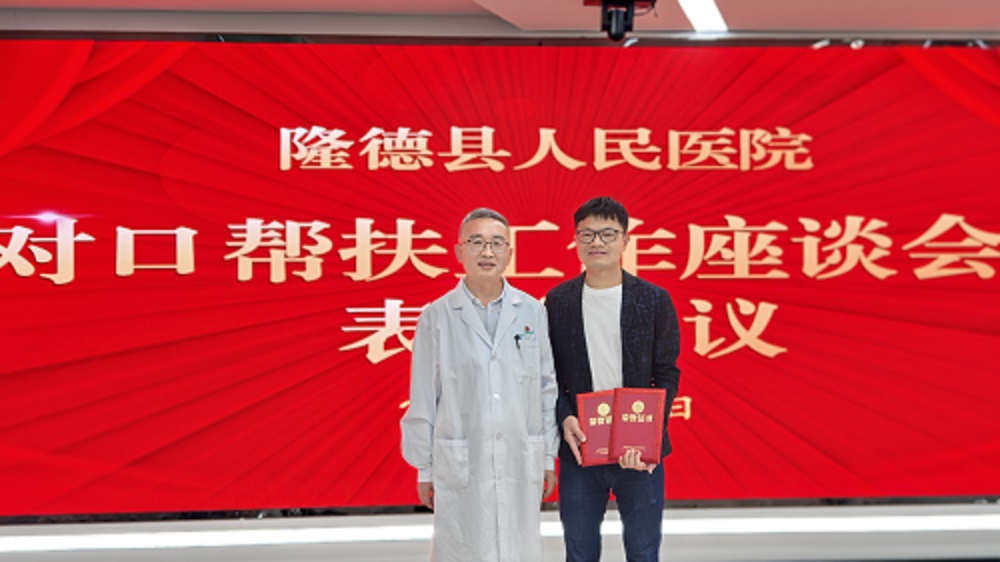 山海情深 医心筑梦 | 黄建友支医宁夏隆德县人民医院骨科载誉归来